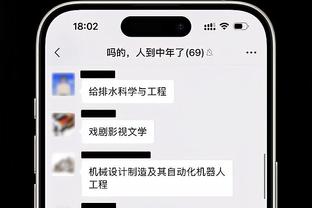 雷竞技发布页截图2